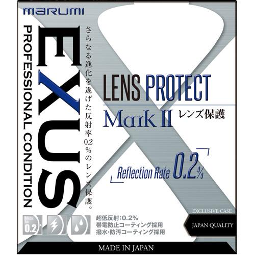 マルミ EXUS LensProtect MarkII 62mm