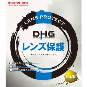 マルミ 49mm DHG レンズプロテクト/Rの商品画像