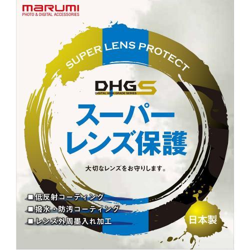 【ネコポス】 マルミ 49mm DHG スーパーレンズプロテクト/R 《納期約３ヶ月》