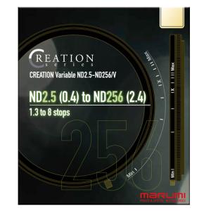 マルミ CREATION VARIABLE ND2.5-ND256/V 67mm｜emedama