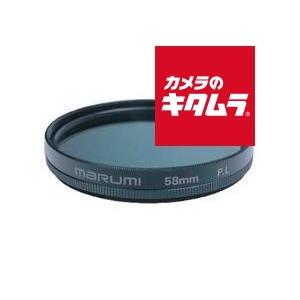 【ネコポス】 マルミ 77mm PL