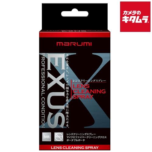 マルミ EXUS LENS CLEANING SPRAY