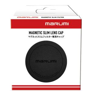 マルミ MAGNETIC SLIM LENS CAP 77mm｜emedama