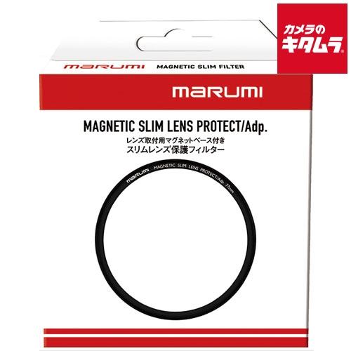 マルミ MAGNETIC SLIM LENS PROTECT/Adp. 82mm