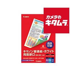 キヤノン（Canon） 両面マット名刺用紙 MM-101 《納期約1−2週間