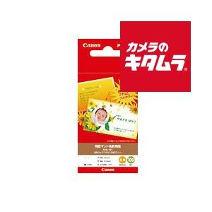 キヤノン（Canon） 両面マット名刺用紙 MM-101 《納期約1−2週間