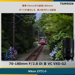 タムロン 70-180mm F2.8 Di I...の詳細画像1