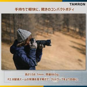 タムロン 70-180mm F2.8 Di I...の詳細画像2