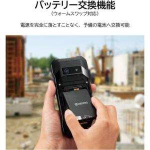 KYOCERA 京セラ 防水・防塵 高耐久 5...の詳細画像1