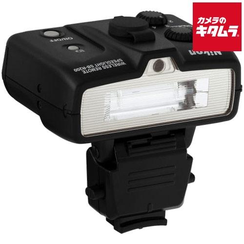 ニコン ワイヤレスリモートスピードライトSB-R200 《納期約１ヶ月》