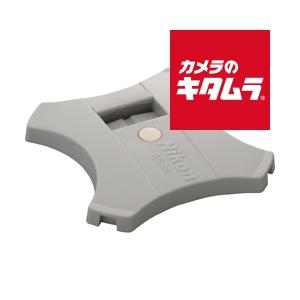 ニコン AS-20 スピードライトスタンド 《納期約２ヶ月》