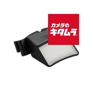 ニコン SB-R200用配光アダプターSW-11 《納期約１−２週間》
