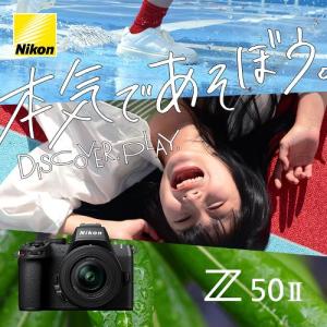 ニコン Z50II 18-140 VR レンズ...の詳細画像2