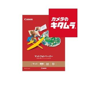 キヤノン（Canon） GL-101A450 ［キヤノン写真用紙・光沢 ゴールド A4