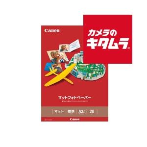 キヤノン MP-101A3NOBI マットフォトペーパー A3ノビ 20枚 《納期約１−２週間》