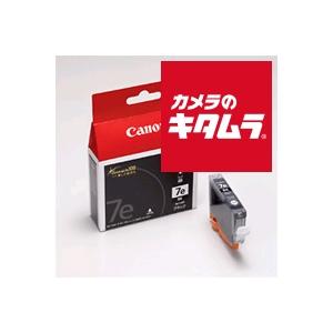 キヤノン BCI-7eBK インクカートリッジインクタンク ブラック 《納期約１−２週間》