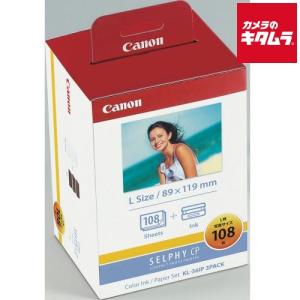 Canon KL-36IP 3P ✕ 6箱 キヤノン（Canon） KL-36IP 3PACK カラーインク/ペーパーセット L判