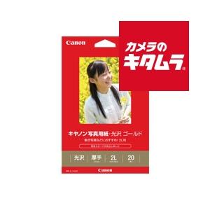 PIXUS Canon キヤノン 写真用紙 ・ 光沢 ゴールド L判 GL-101L400 400