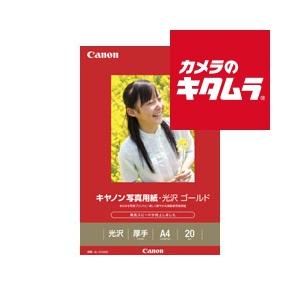 キヤノン（Canon） GL-101A4100 写真用紙・光沢 ゴールド A4 100枚