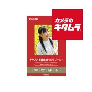 PIXUS Canon キヤノン 写真用紙 ・ 光沢 ゴールド A3ノビ GL-101A3N20
