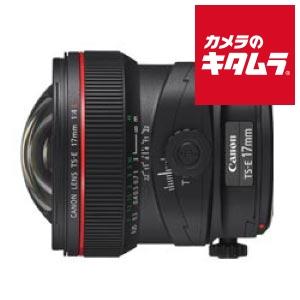 キヤノン TS-E17mm F4L 《納期約３ヶ月》
