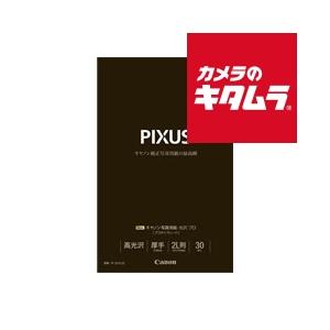 キヤノン 写真用紙・光沢プロ[プラチナグレード] 2L判 30枚 PT-2012L30 《納期約１−...