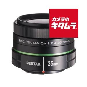 ペンタックス DA 35mm F2.4 AL ブラック 《納期未定》