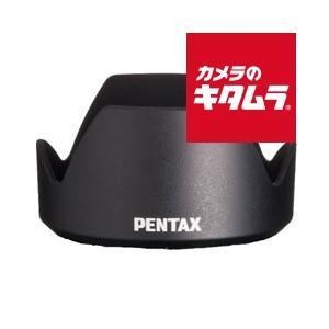 ペンタックス レンズフード PH-RBC62