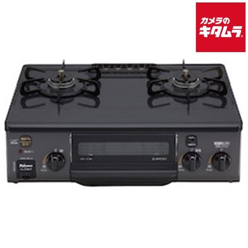 パロマ PA-S76B-R(LP) コンパクトガステーブルコンロ プロパンガス LP用 右強火力 5...