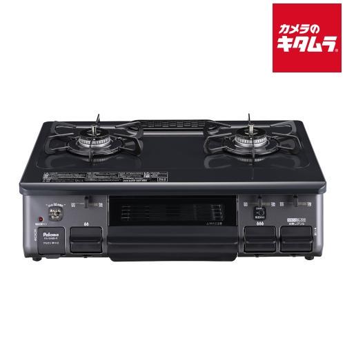 パロマ PA-S46B-R(13A) スタンダードガステーブルコンロ 都市ガス用 右強火力 59cm...