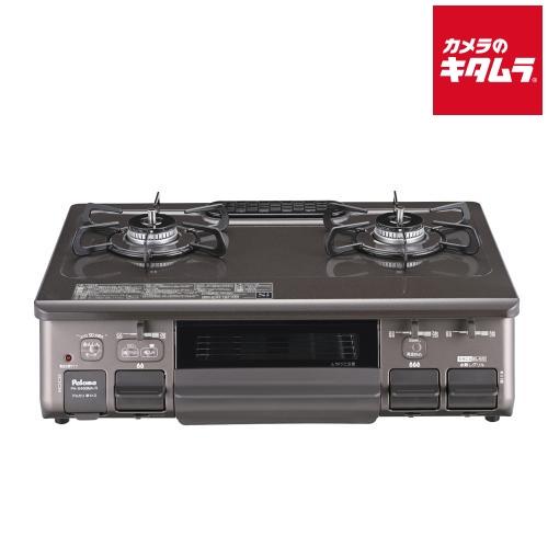 パロマ PA-S46BMA-R(13A) ガステーブルコンロ あじわざ 都市ガス用 右強火力 59c...