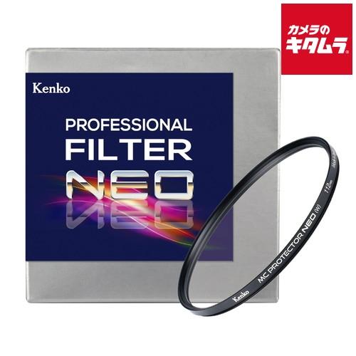ケンコー 112S MCプロテクター プロフェッショナル NEO(W) 112mm 《納期未定》