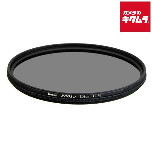 ケンコー 77S PRO1D ロータス C-PL 偏光フィルター 77mm 《納期未定》