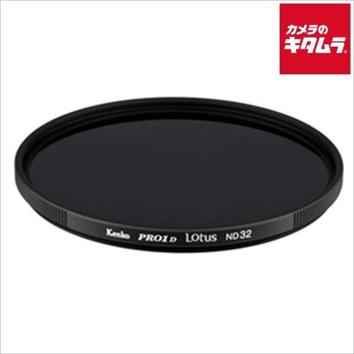 ケンコー 52S PRO1D ロータス ND32 NDフィルター 52mm 《納期未定》