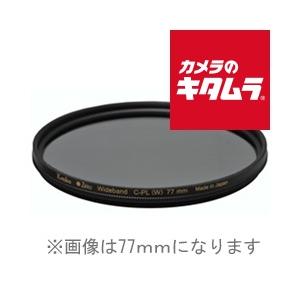 【ネコポス】 ケンコー 55S Zeta ワイドバンドC-PL 55mm 《納期約２−３週間》