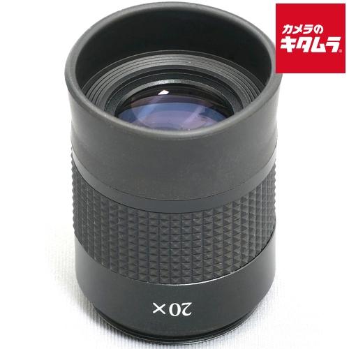 ケンコー フィールドスコープ用アイピース20 《納期未定》