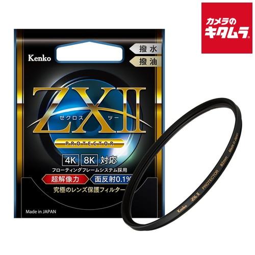 ケンコー 62S ゼクロスII プロテクター 保護フィルター 62mm 《納期約２−３週間》