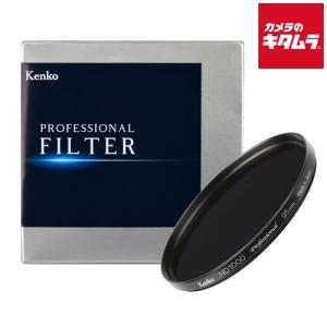 NDさん専用 ゼクロス 【ネコポス】 ケンコー 52S ZX ND8 NDフィルター 52mm