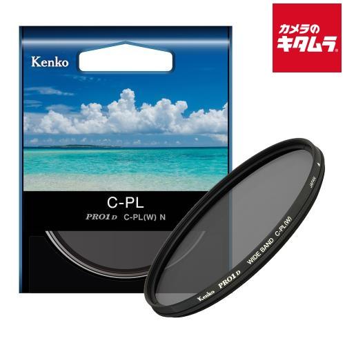 ケンコー PRO1D C-PL(W) N 55mm 《納期未定》
