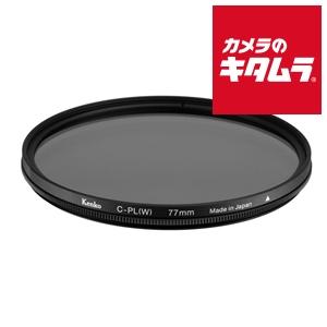 ケンコー サーキュラー PL(W) 薄枠円偏光 特殊フィルター