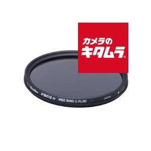 【ネコポス】 ケンコー PRO1D WIDEBANDサーキュラーPL（W） 49mm 《納期未定》