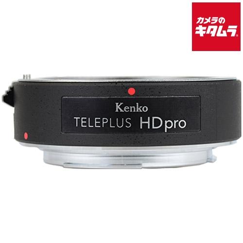 ケンコー テレプラス HD Pro 1.4X DGX ニコン N-AF 《納期未定》