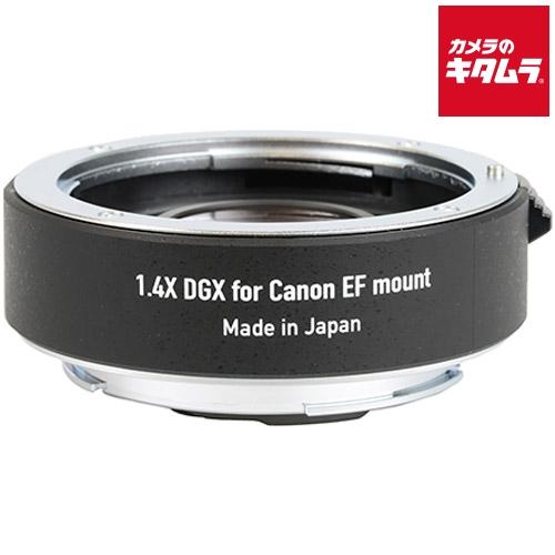 ケンコー テレプラス HD Pro 1.4X DGX キヤノン EF 《納期未定》