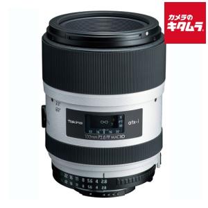 FF Macro トキナー F2.8 WE
