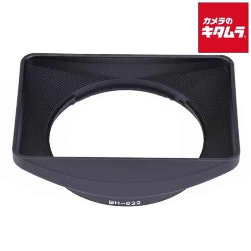 【ネコポス】 トキナー レンズフード BH622 《納期未定》