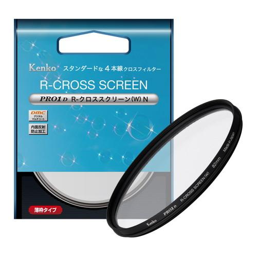 ケンコー PRO1D R-クロススクリーン(W) N 55mm 《納期未定》