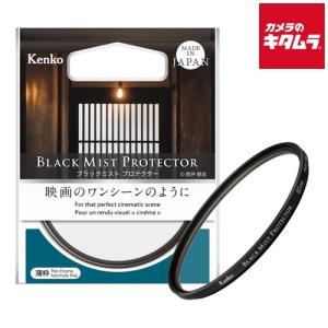 ケンコー・トキナー（KenkoTokina） 即配 (TN) アウトレット KENKO