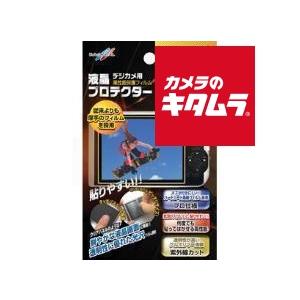 ケンコー K-850923 液晶プロテクター ARハードコートタイプ 3.0型 《納期未定》