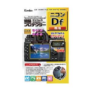 【ネコポス】 ケンコー KLP-NDF 液晶プロテクター ニコン Df用