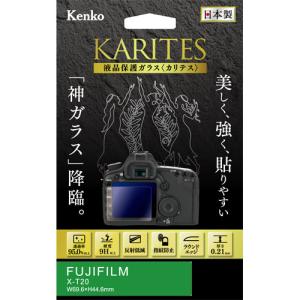 ケンコー KKG-FXT20 液晶保護ガラス KARITES フジフイルム X-T20用 《納期未定》｜emedama